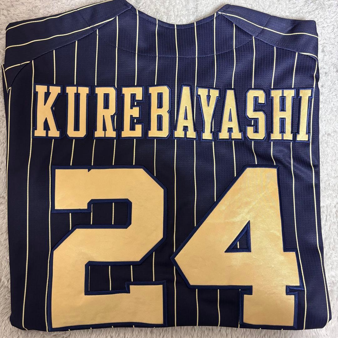 オリックスバファローズ サードユニフォーム 紅林弘太郎 Lサイズ