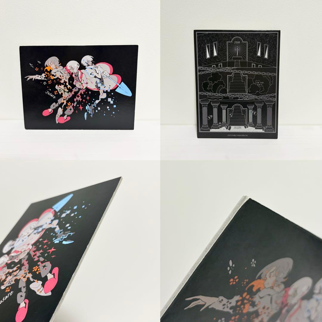 ずっと真夜中でいいのに ずとまよ CDまとめ セット
