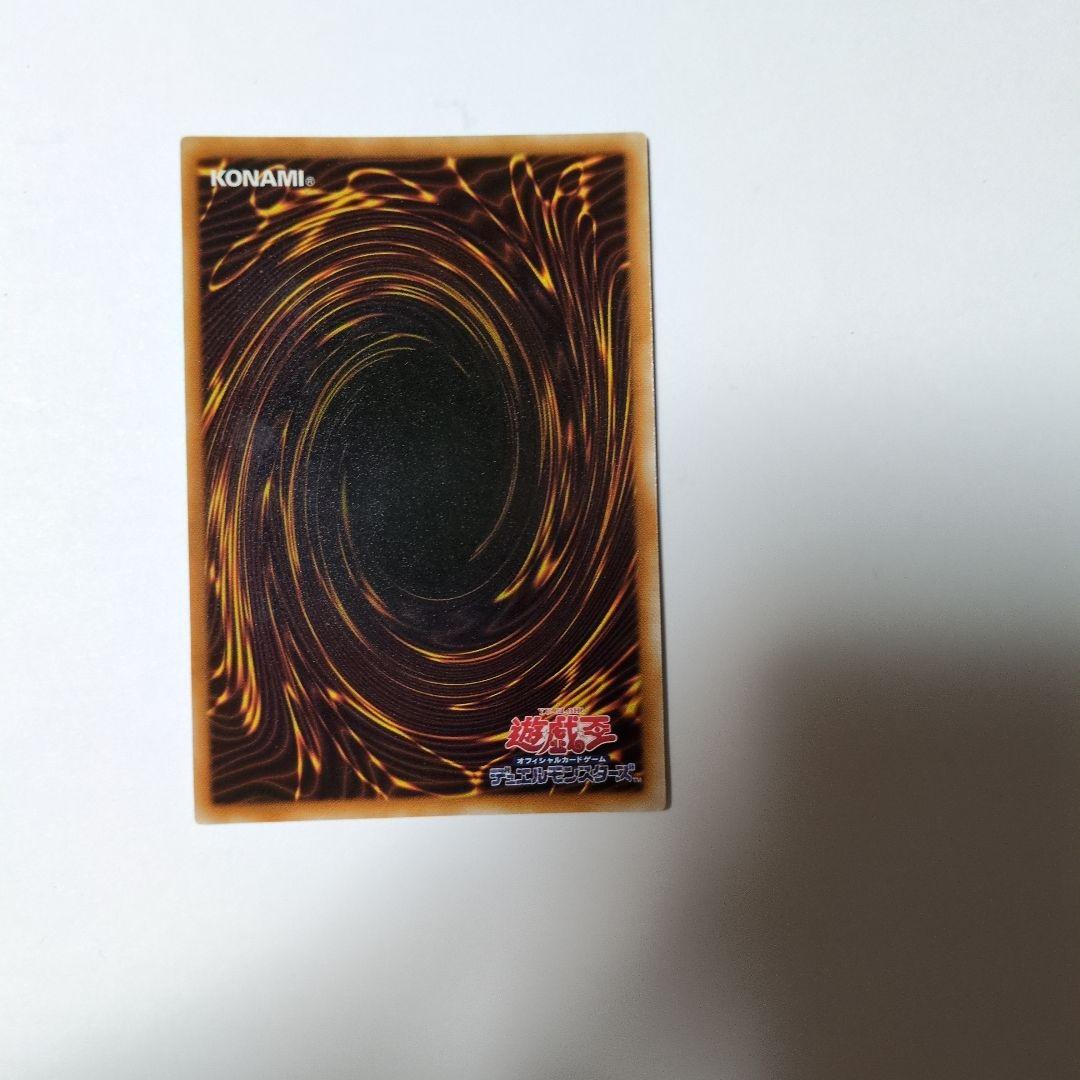 美品　ハネクリボー レリーフ