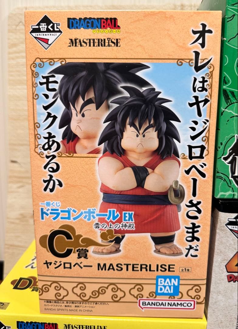 ☆新品未開封☆ 一番くじドラゴンボール フィギュア等 下位賞含む32点まとめ売り