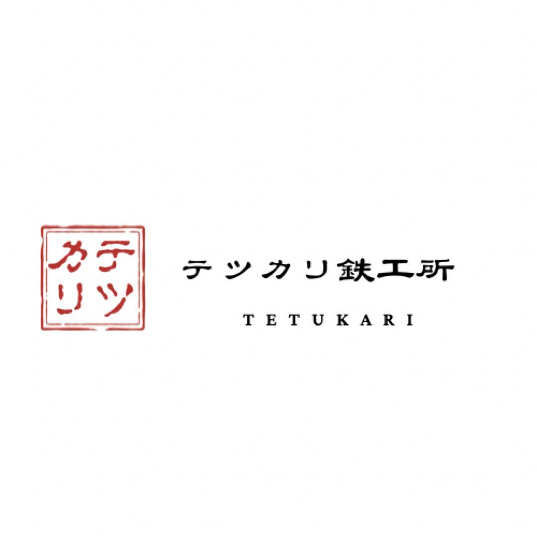 高さ調整ダクトレールバー付きアイアンラック！植物　アガベ　アイアンシェルフ