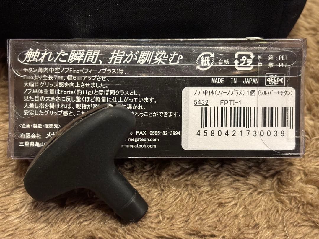 SHIMANO 21 BB-X TECHNIUM 2500DXXG S 左