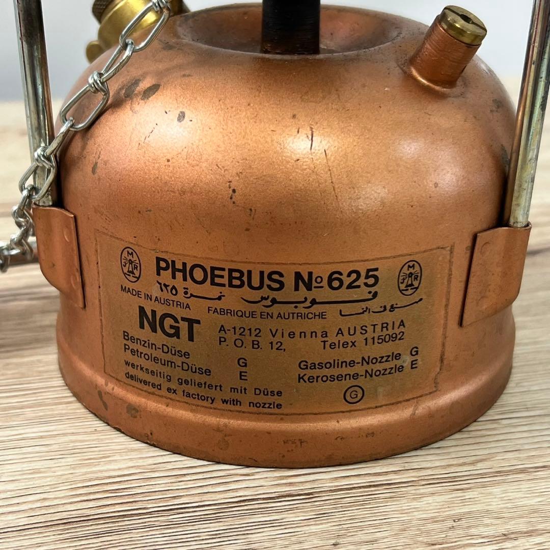 PHOEBUS NO.625 ガソリンストーブ シングルバーナー E143