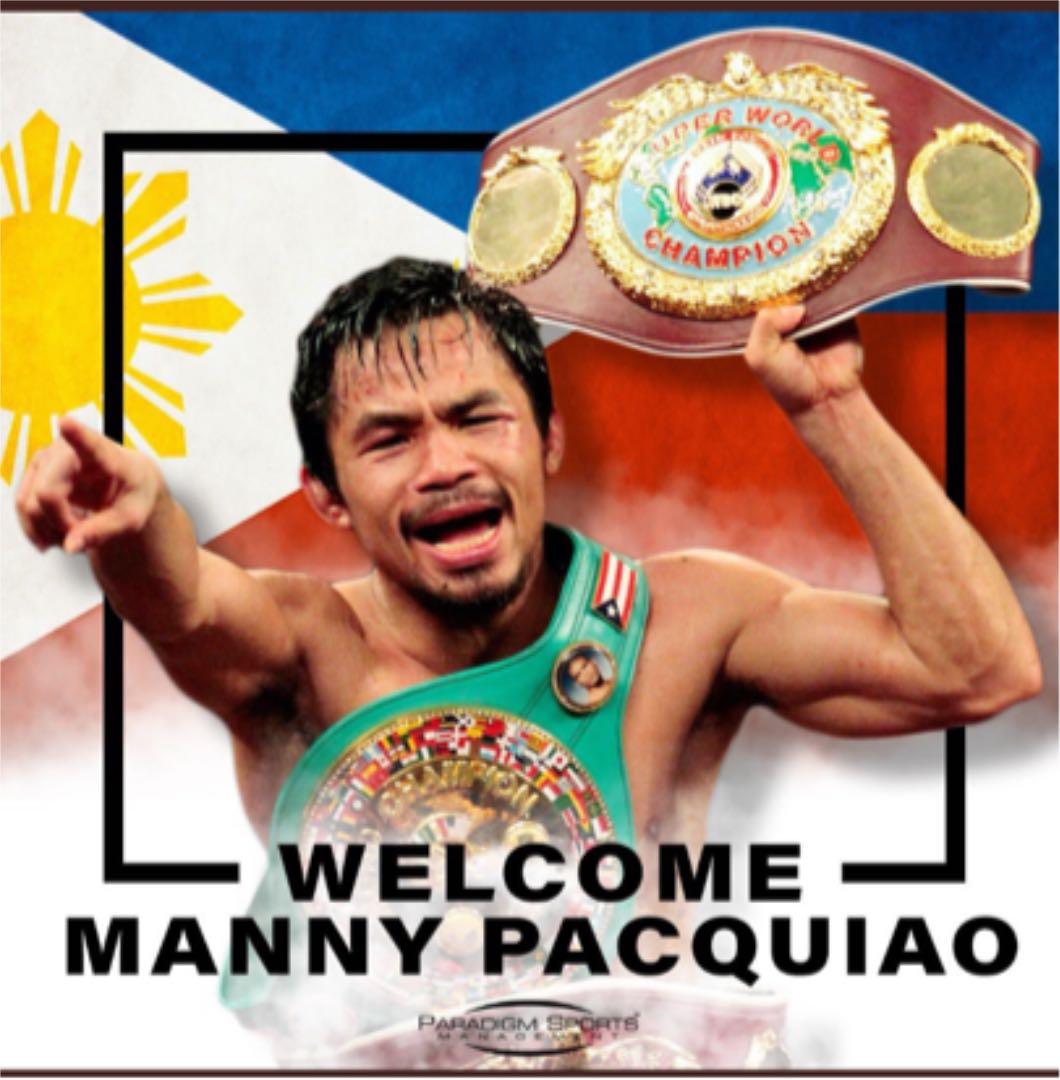 ボクシング　WBO スーパーチャンピオンベルト　boxing supreme