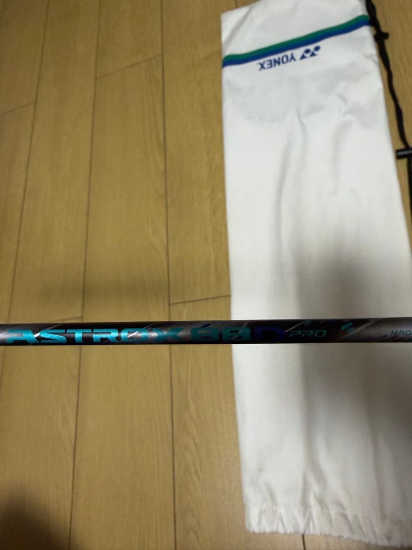 新品 アストロクス88Dプロ 4UG5