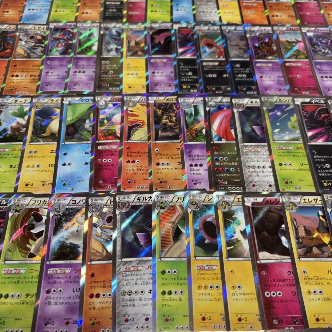 3183 ポケカ 大量セット XY 光り物まとめ 約100枚