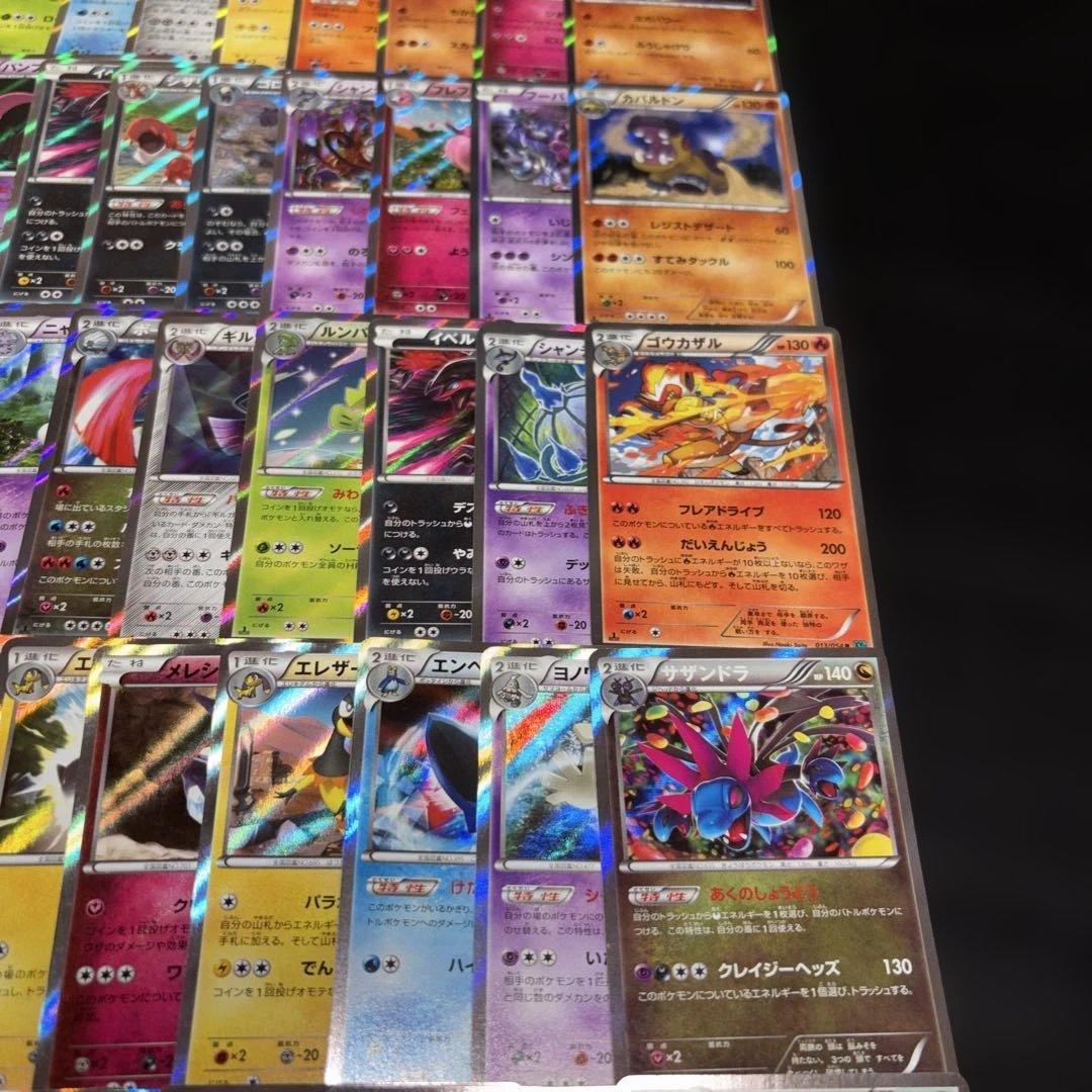 3183 ポケカ 大量セット XY 光り物まとめ 約100枚