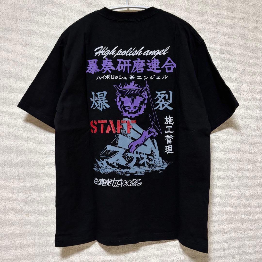ずっと真夜中でいいのに。 砂猫 スタッフT バンダナ Mサイズ ずとまよ