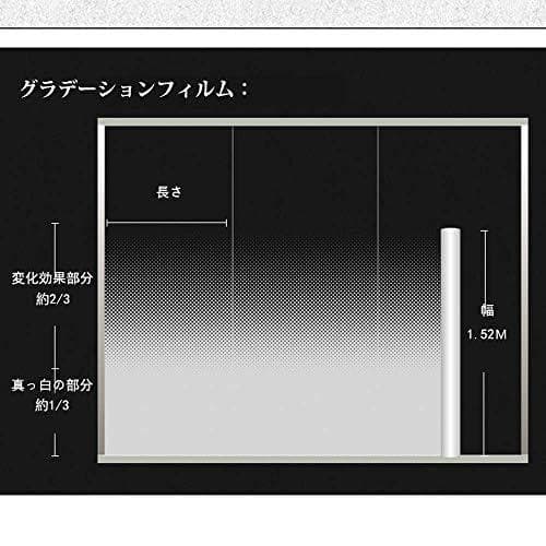 窓シール 幅152cm100 デコレーション目隠し 装飾 ガラスフィルム