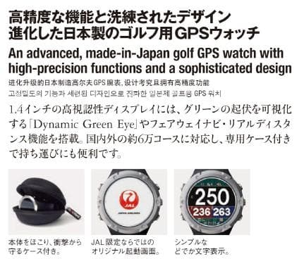 ショットナビ EVOLVE α　ブラック