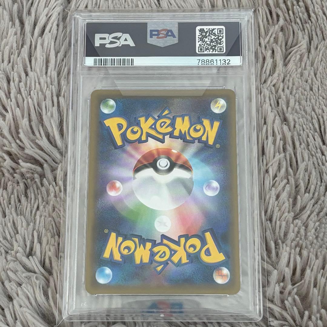 ポケモンカード　クララ　SR PSA10
