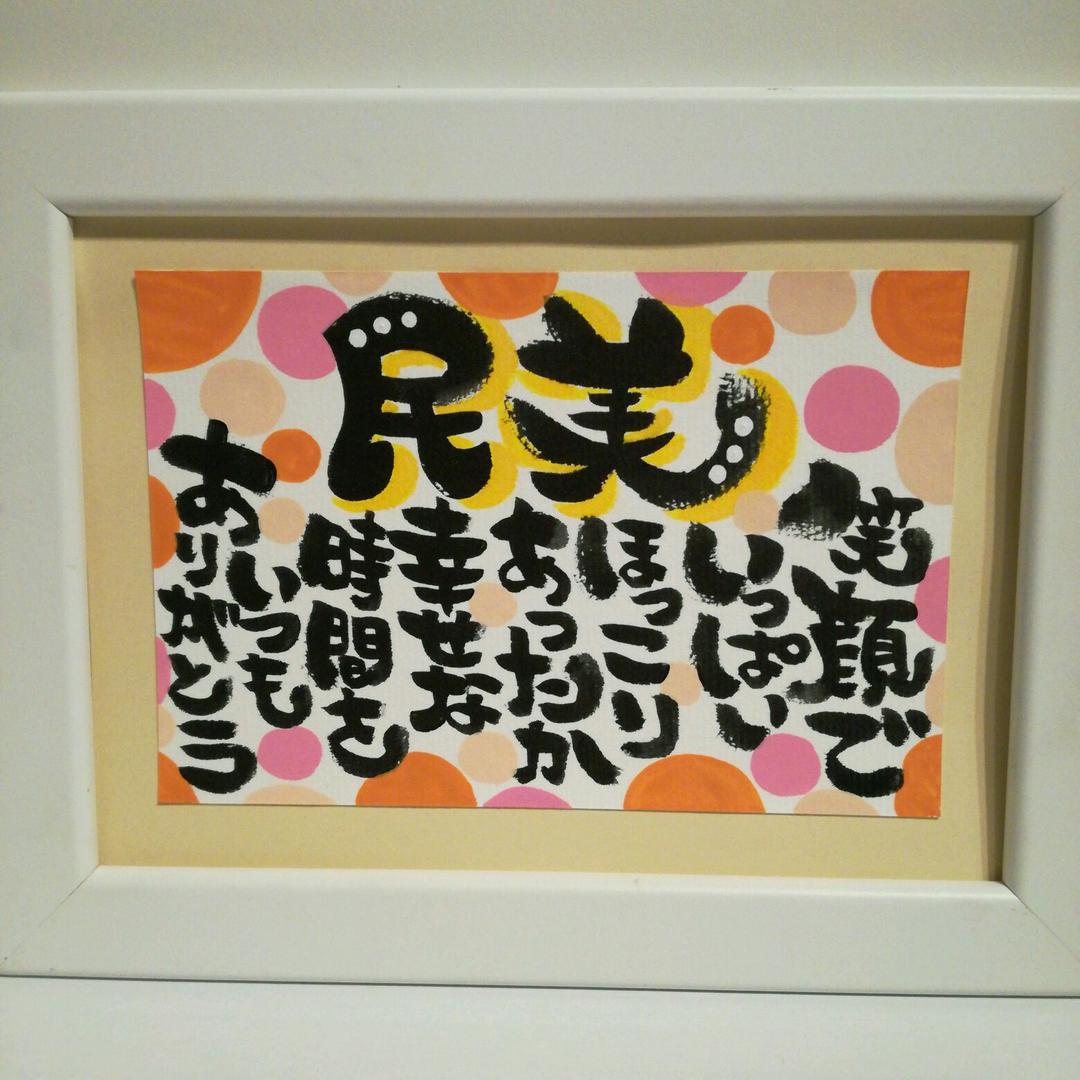 ♥maki様♥②