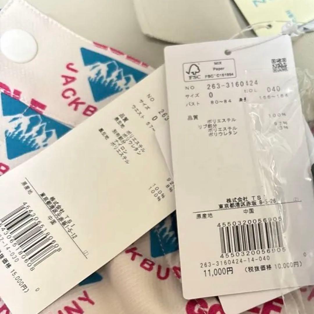 新品♥サイズ0♥ジャックバニー ポロシャツ スカート ニーハイ3点セットアップ