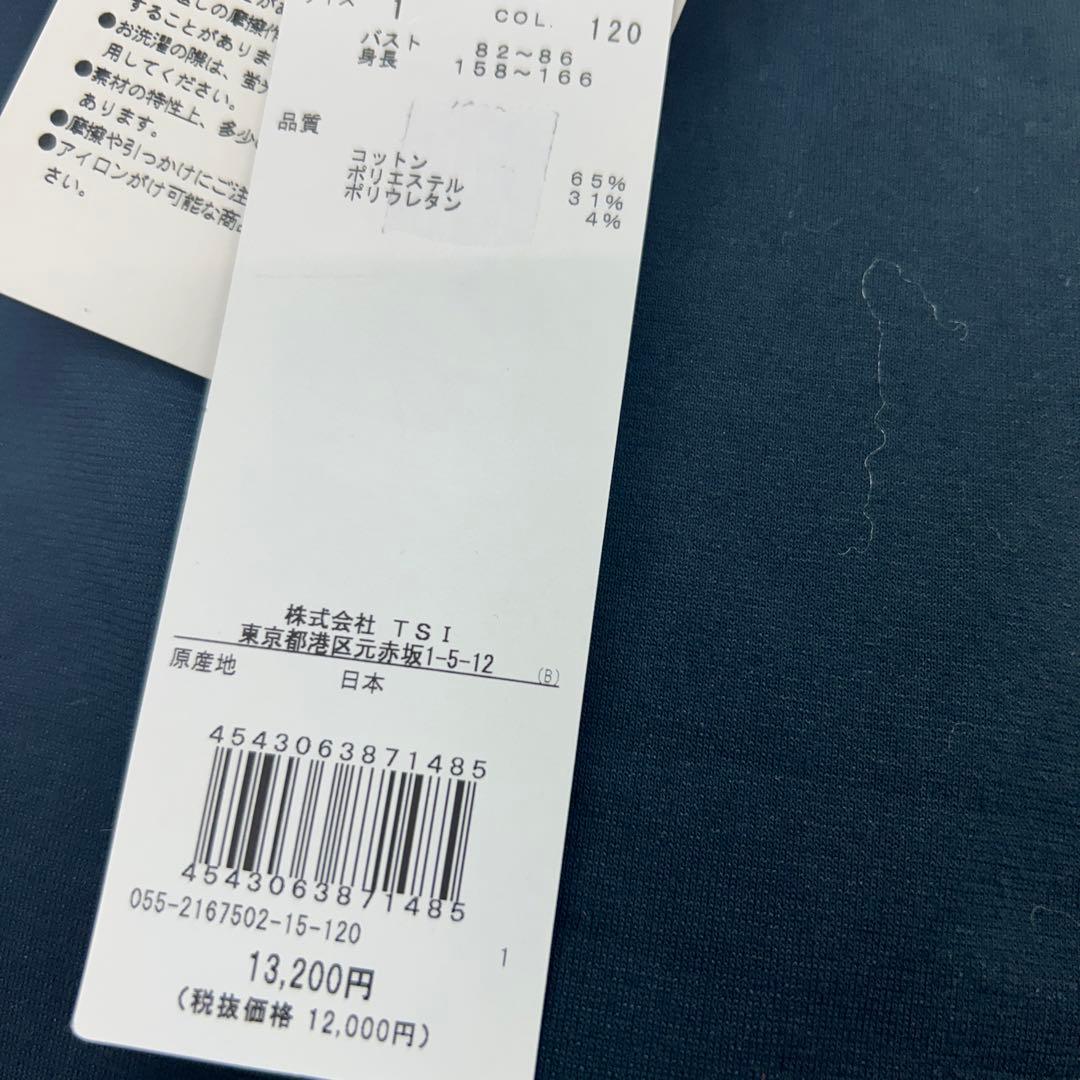 【新品】パーリーゲイツ　レディースシャツ1サイズ