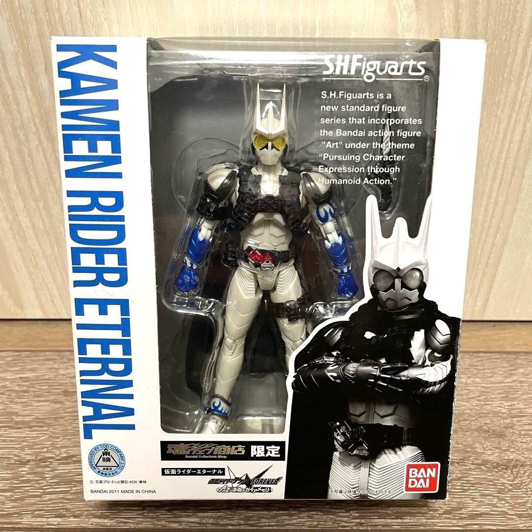 SHFiguarts 仮面ライダーエターナル &レッドフレア セット　限定品
