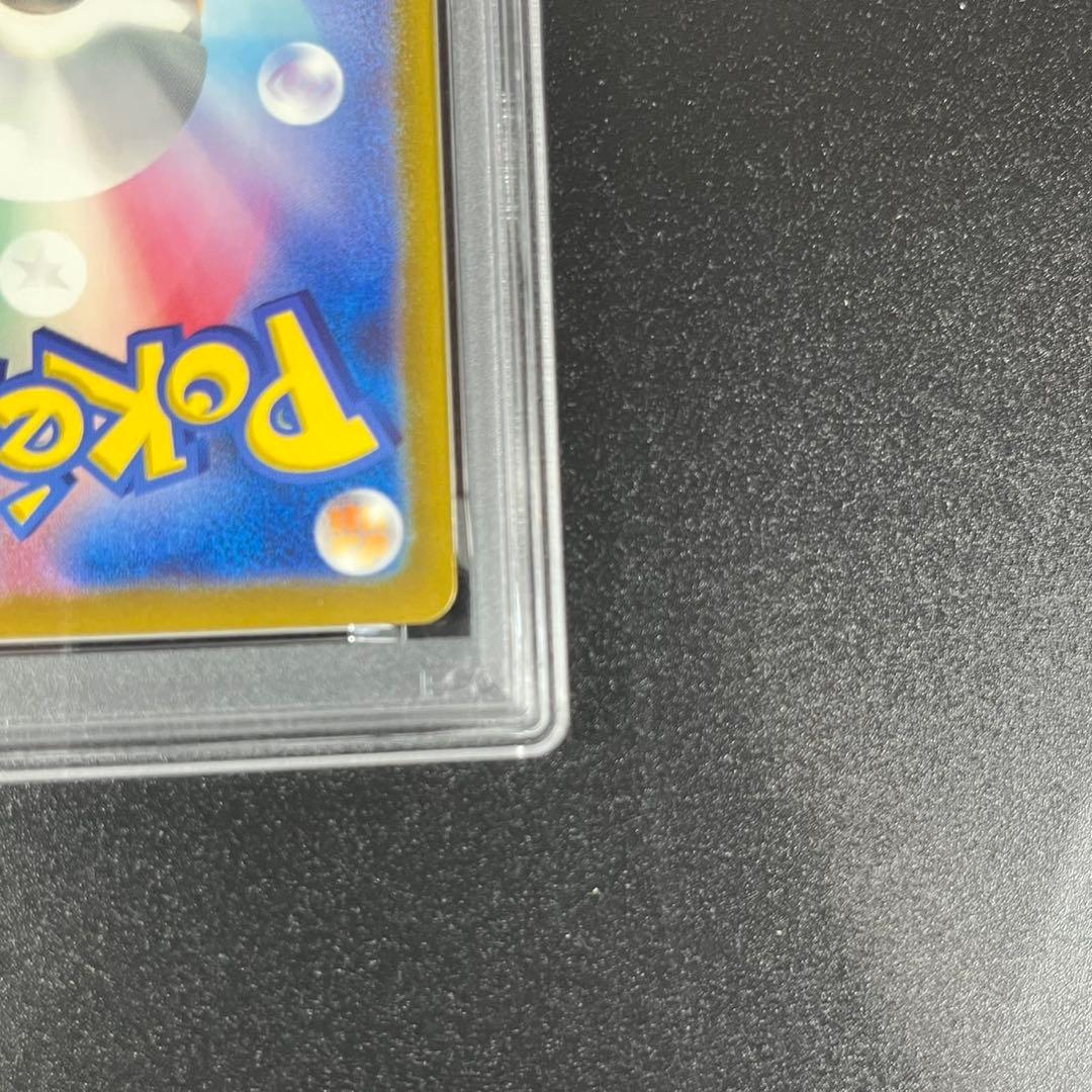 PSA10 ヒトカゲ リザード リザードン 御三家 まとめ ポケモンクラシック