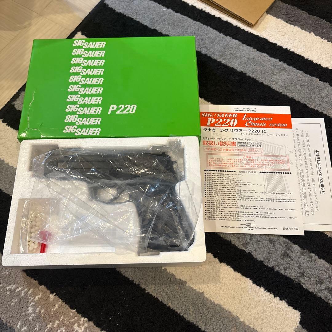 タナカワークス SIG SAUER P220 IC Early HW ガスブロ