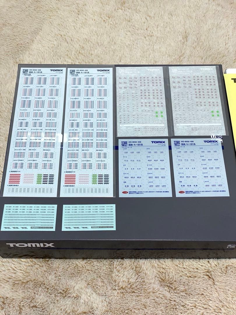 TOMIX HO-9032国鉄キハ181系特急ディーゼルカー基本セット