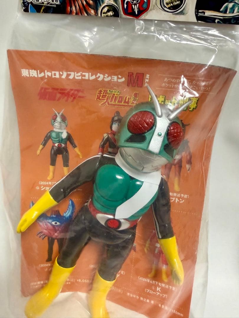 東映レトロソフビコレクション　ショッカーライダー No.2 ミドルサイズ
