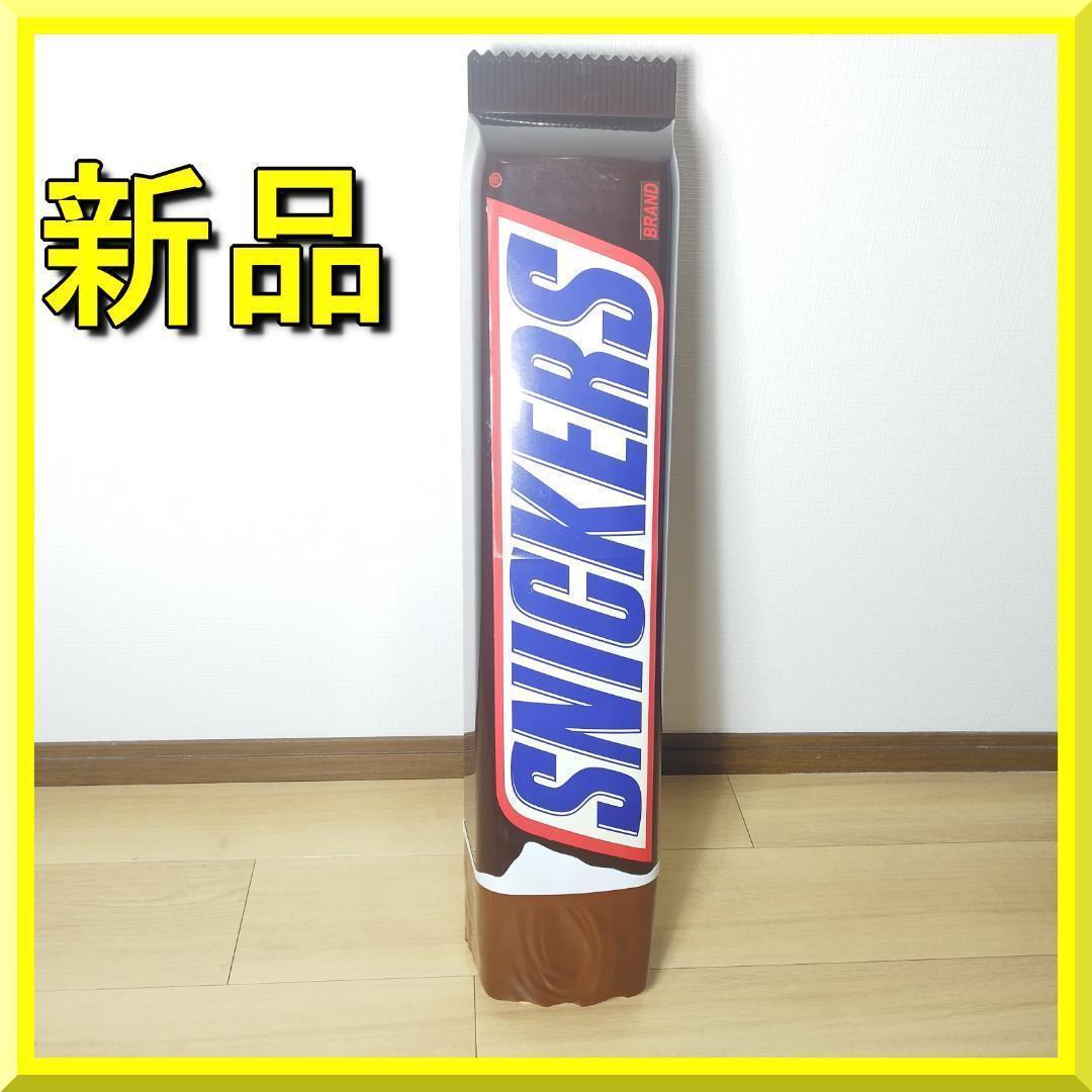 スニッカーズ ディスプレイ 90s Snickers 新品 m&Ms I08b