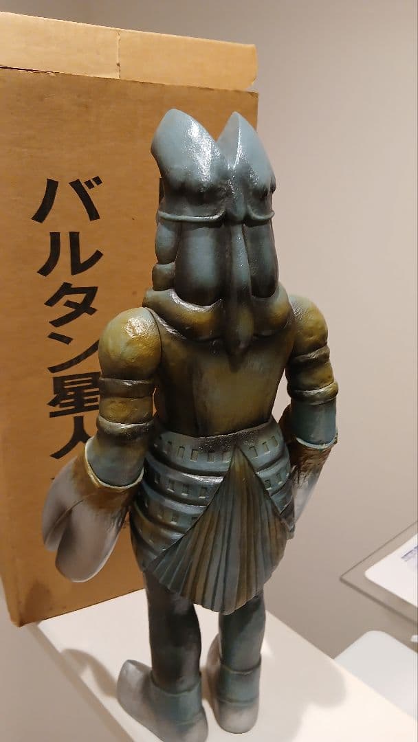 バンダイ　BANDAI　ビッグバルタン星人　箱付き