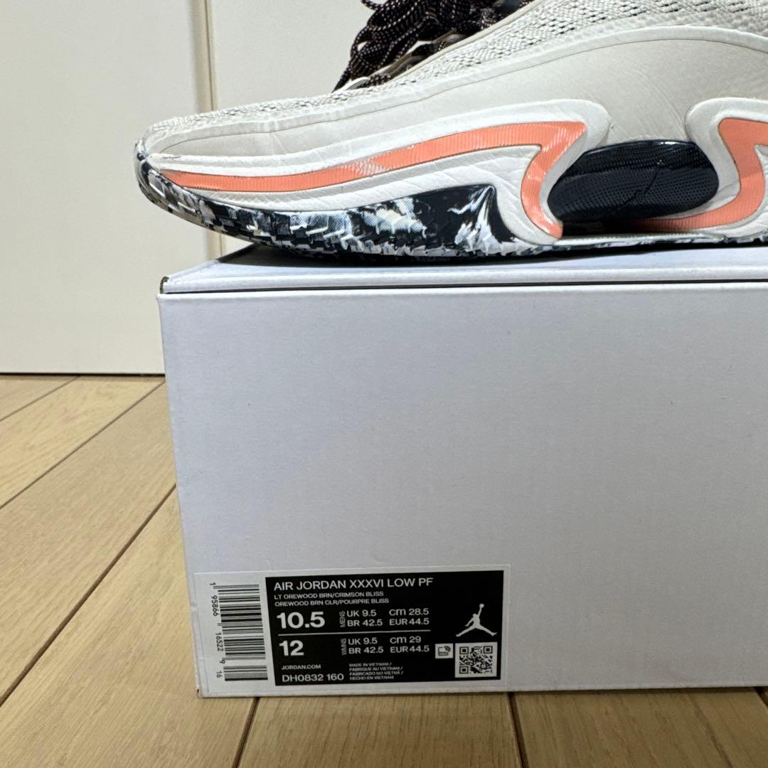 シューズ(男性用) Air Jordan 36 low 28.5cm