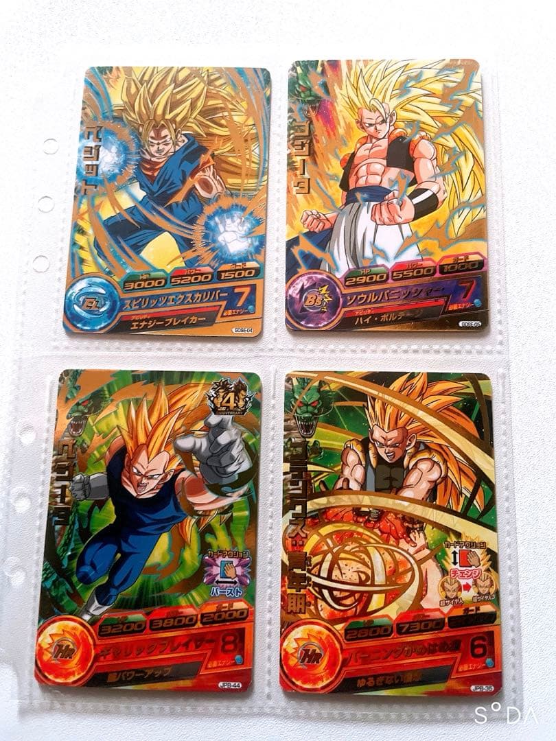 ドラゴンボールカード　20枚セットまとめ売り