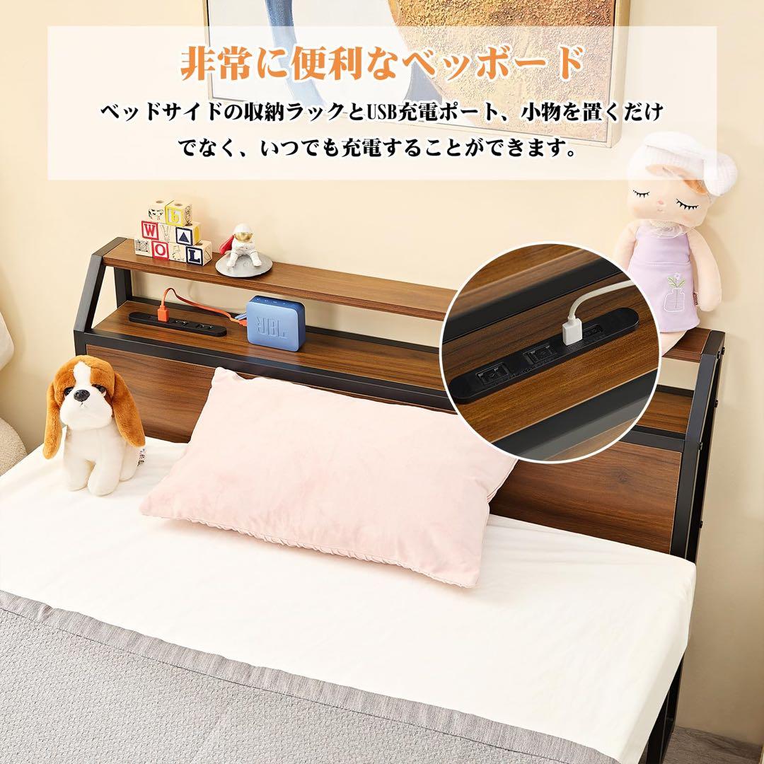 ベッドフレーム シングル 2口コンセント スチールベッド 宮棚付き シングル