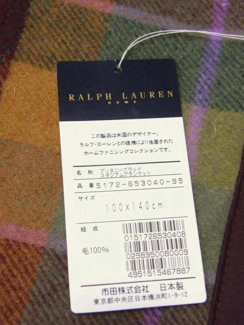 未使用 RALPH LAUREN  ラルフローレン ウールブランケット