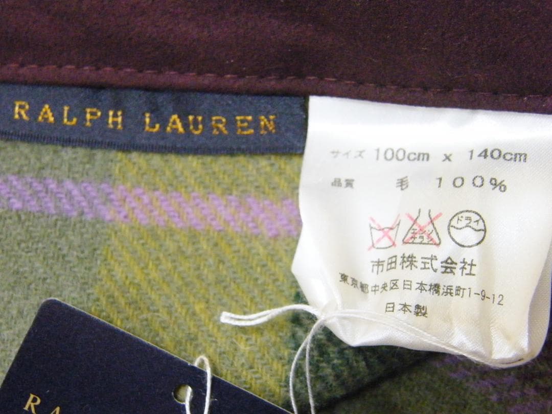 未使用 RALPH LAUREN  ラルフローレン ウールブランケット