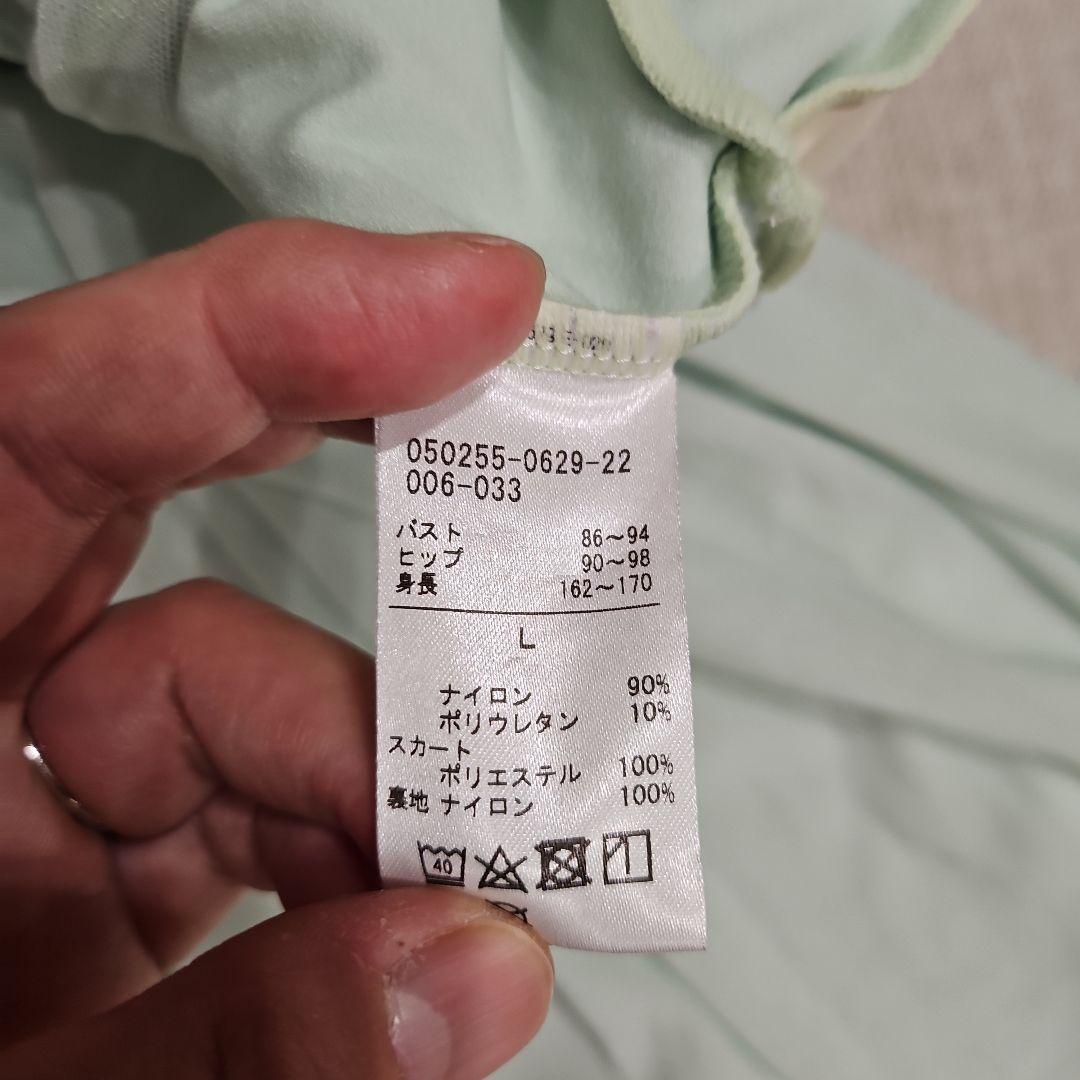 チャコット　スカート付きレオタード　Lサイズ