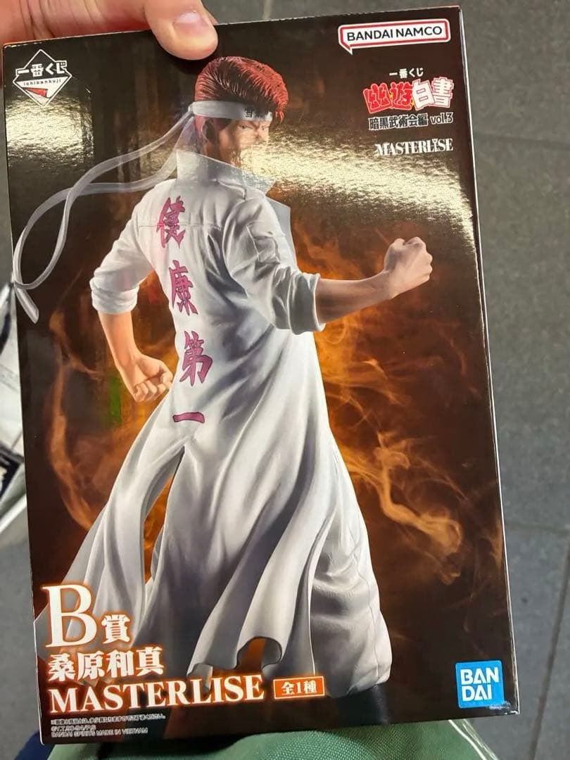 一番くじ 幽遊白書 フィギュア4体セット ステッカー タオル付き