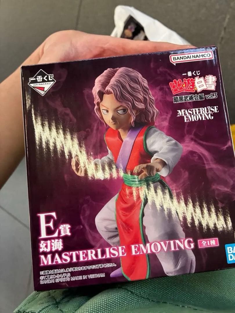 一番くじ 幽遊白書 フィギュア4体セット ステッカー タオル付き