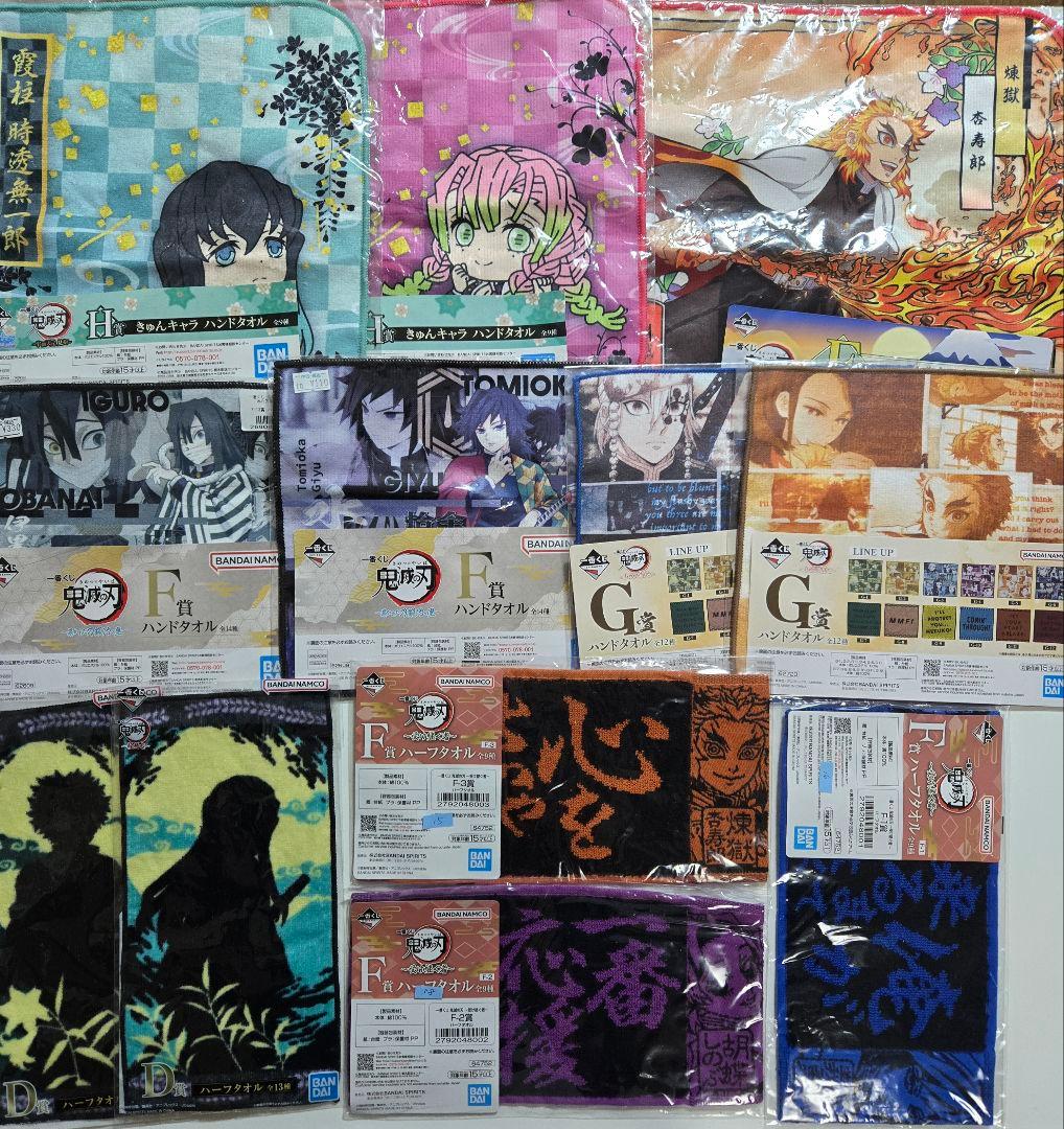アニメグッズ キャラクターグッズ 鬼滅の刃 まとめ売り