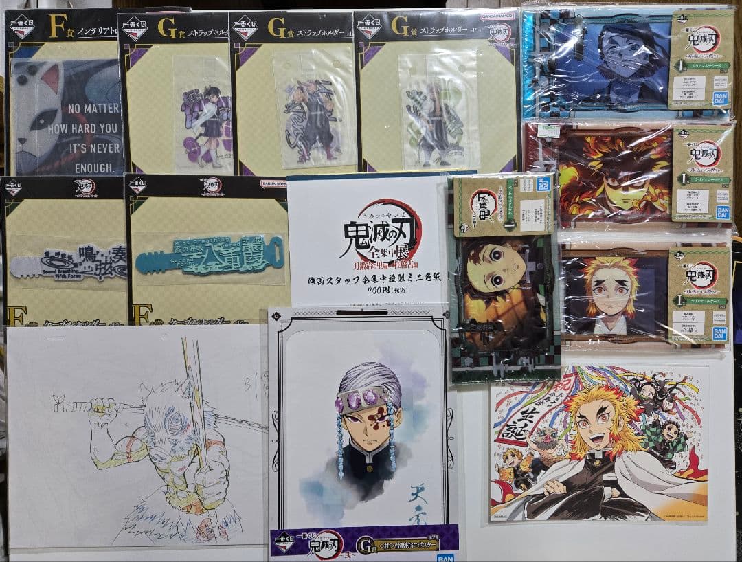 アニメグッズ キャラクターグッズ 鬼滅の刃 まとめ売り