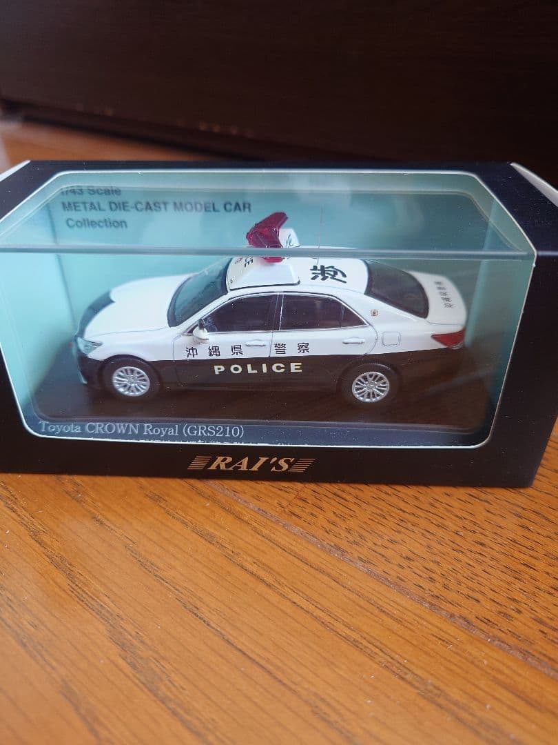 ヒコセブン　RAI'S レイズ クラウン 沖縄県警察 パトロールカー 1/43