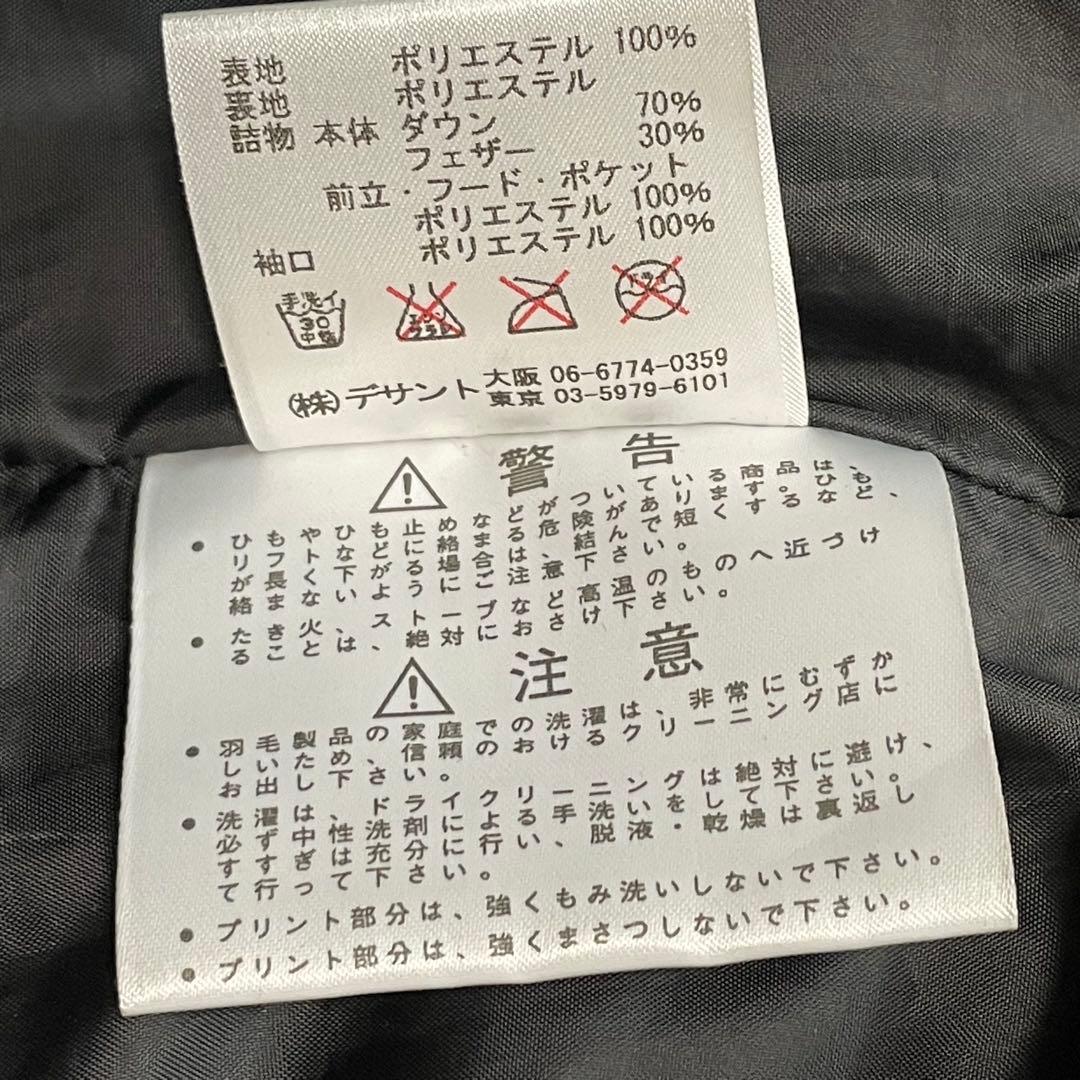 umbro アンブロ　ロングダウンベンチコート　XL ネイビー