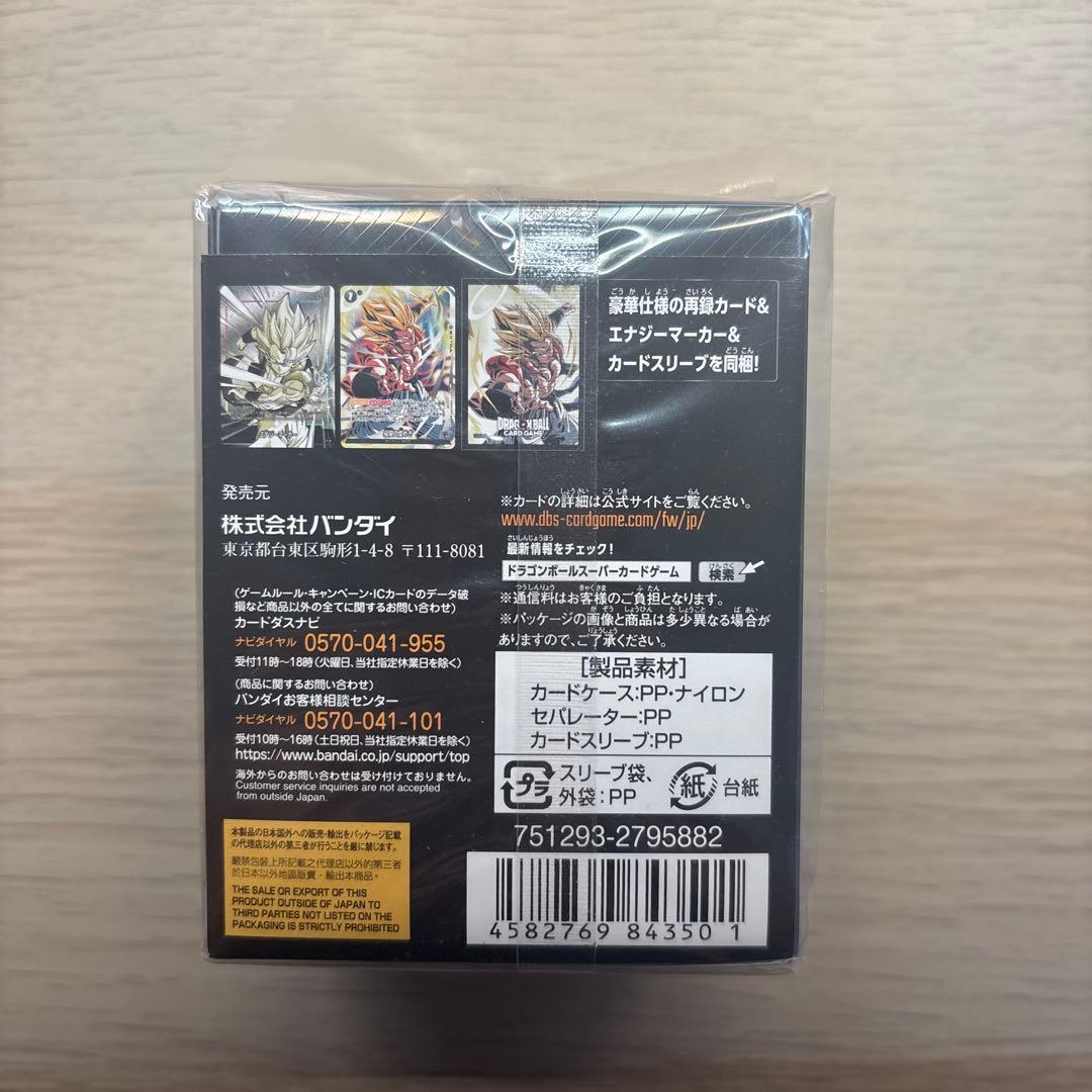 新品未使用DBFW オフィシャルカードケース&カードスリーブセット03 ゴジータ