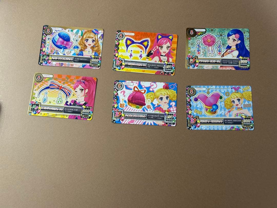 公*o様 初期アイカツ 大量まとめ売り約220枚　コーデ完成多数 プレミアムレア