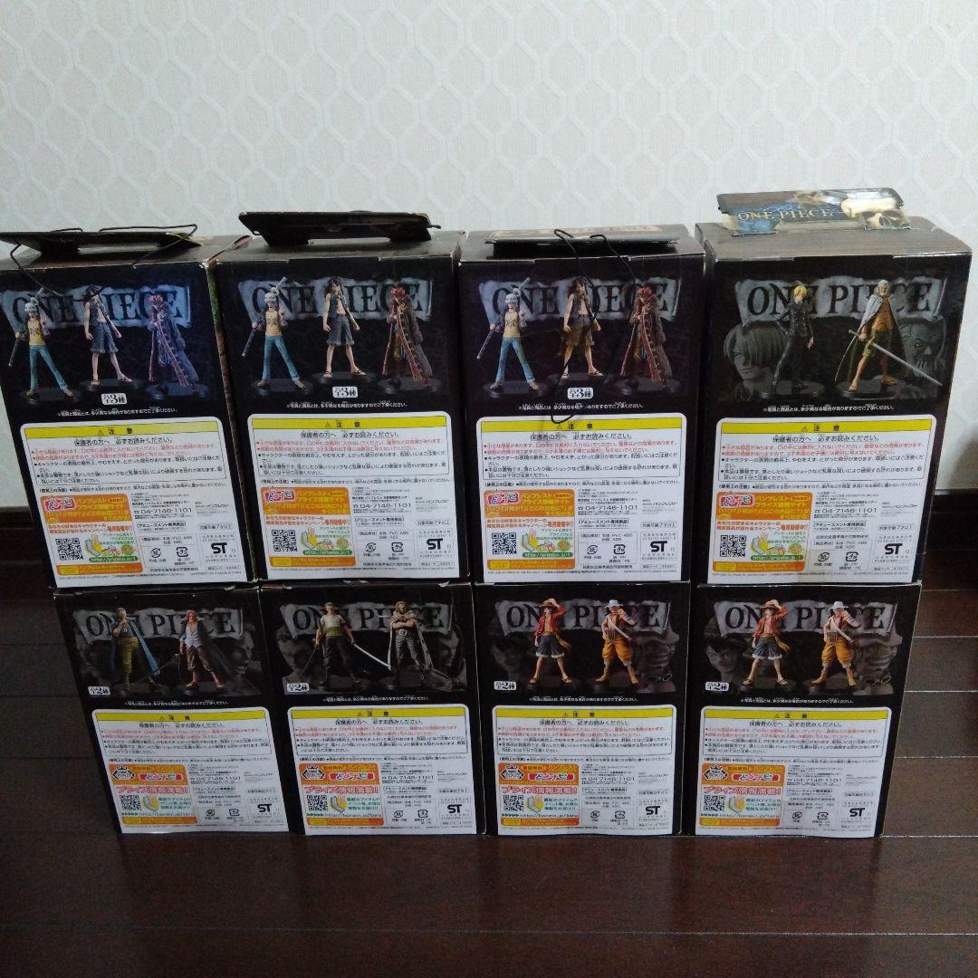 ワンピース GRANDLINE MEN 8体セット①