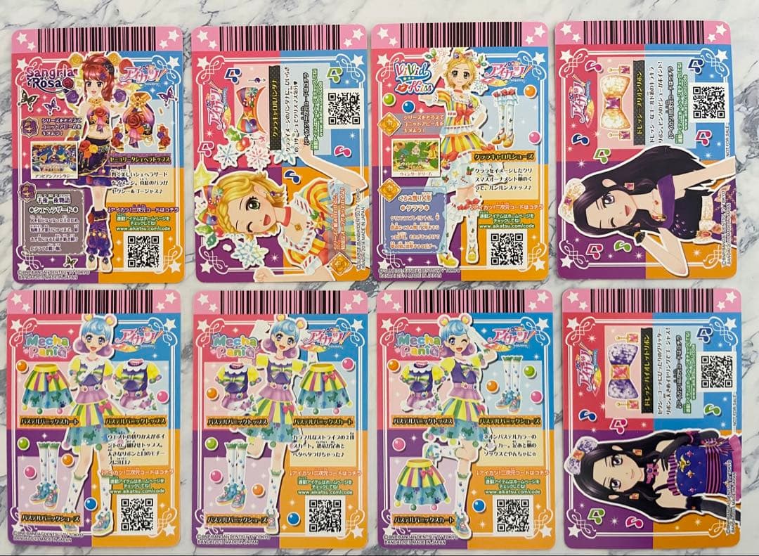 アイカツカード14枚セット