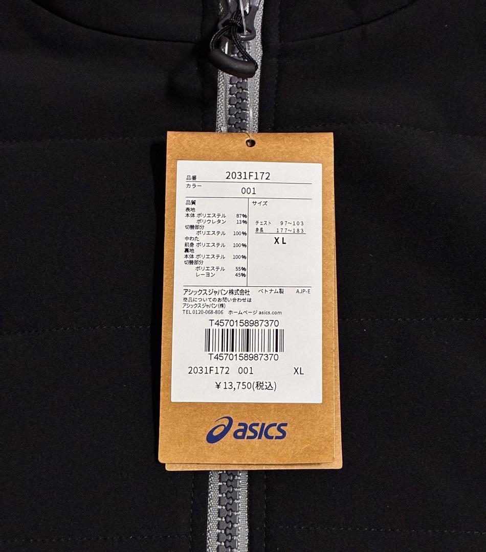 【新品未使用】ASICS/ハイブリッド中綿フリースフーディー セットアップ/XL