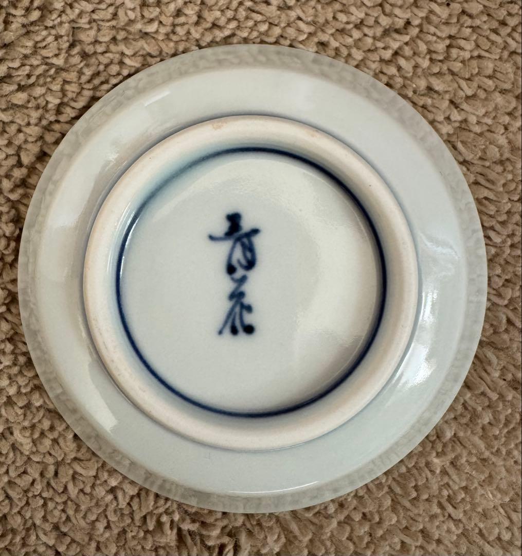 青花　小皿