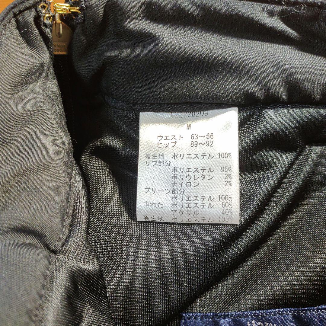 Callaway レディーススカート　中綿ダウンスカート キルティング　М　新品