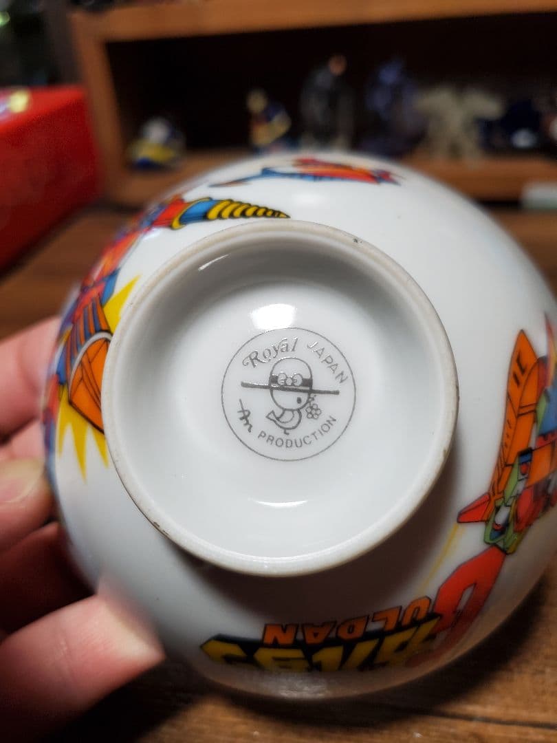 Gガルダン　ヴィンテージ茶碗