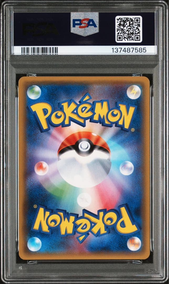 PSA10 アローラキュウコンGX RR キミを待つ島々 013/050