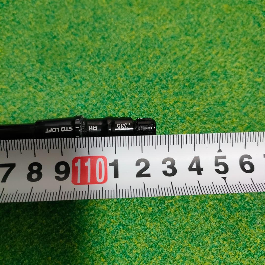 テーラーメイドスリーブ　HZRDUS SMOKE 6.5 60g DW用