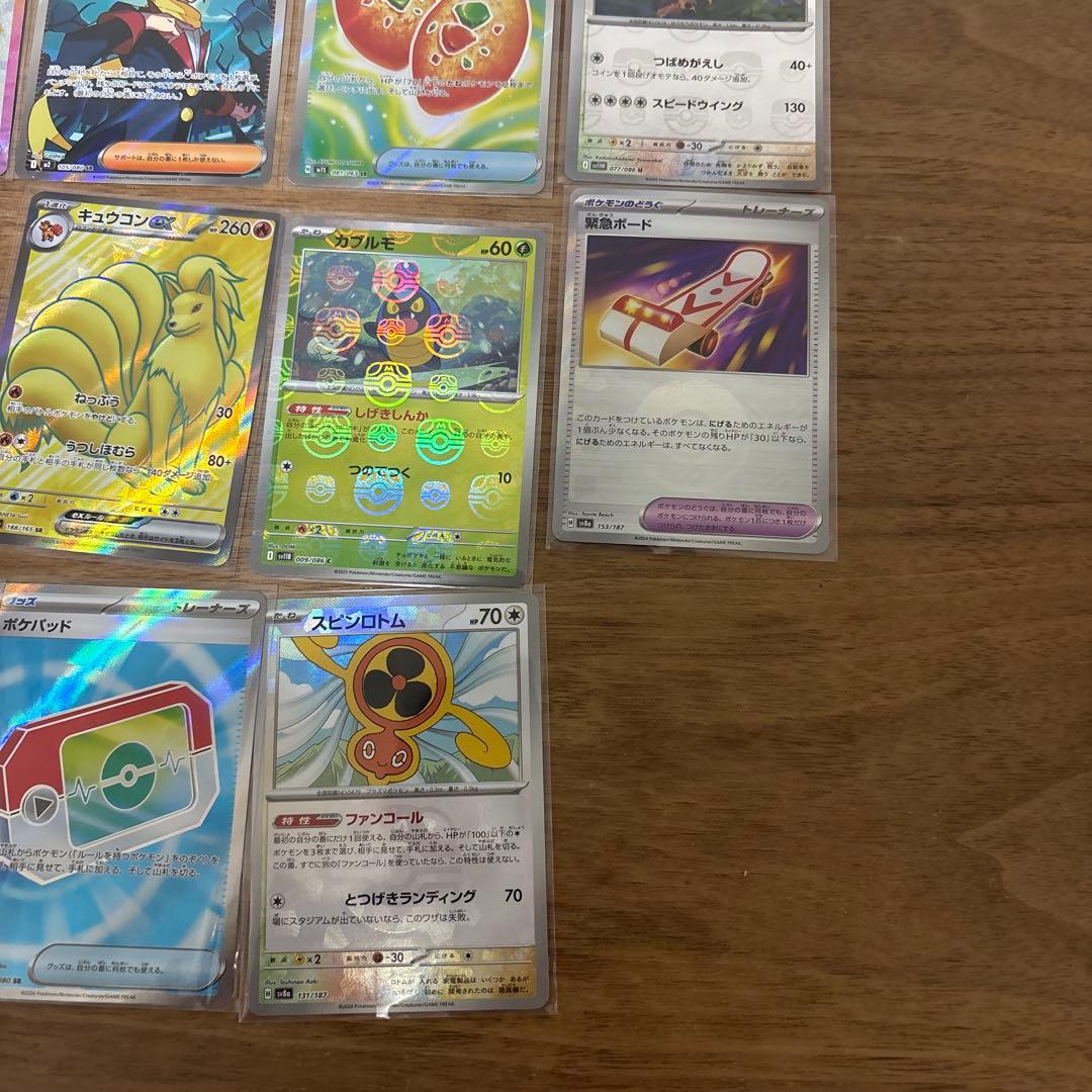ポケカsrまとめ売り(31枚)