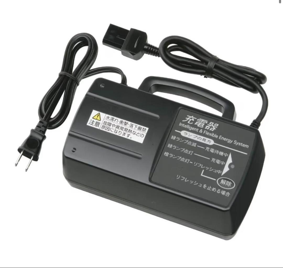 YAMAHA PAS 充電器　新品未使用品
