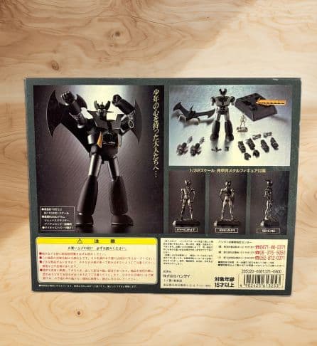 超合金魂 GX-01B ブラックマジンガーZ 限定版 未開封品